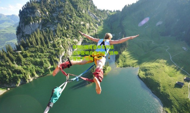 排列5|国足选帅系列谈②不整明白几个W，选帅当然不成功