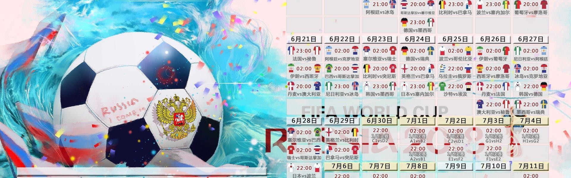 排列5_穆里尼奥郑重声明，回归皇马传闻已告终结