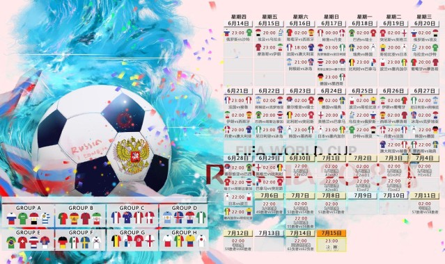 排列5_穆里尼奥郑重声明，回归皇马传闻已告终结