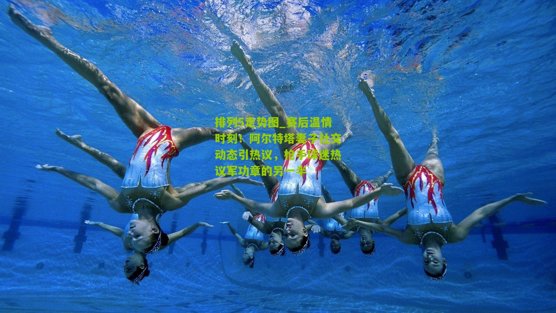 赛后温情时刻！阿尔特塔妻子社交动态引热议，枪手球迷热议军功章的另一半